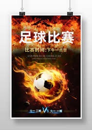 巴黎FC逆袭战胜巴黎圣日耳曼精彩瞬间回顾