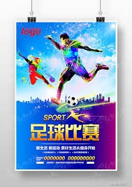 2026美加墨世界杯亮点与变化全解析