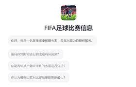 中国U23足球队在遵义国际青年邀请赛中击败塔吉克斯坦U23