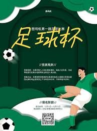 英超夏季离队潮来临超60名球员合同到期